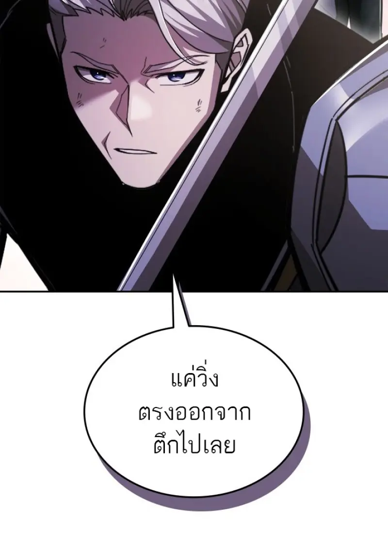 หน้า 70 จาก 152