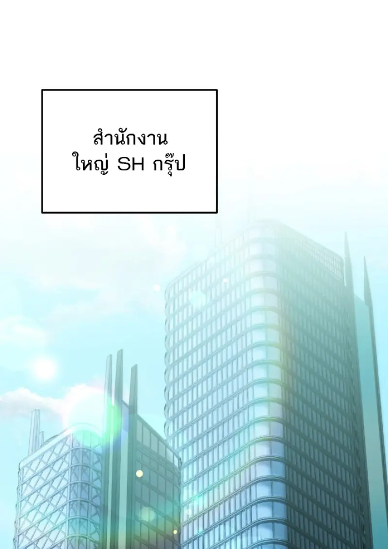หน้า 15 จาก 88