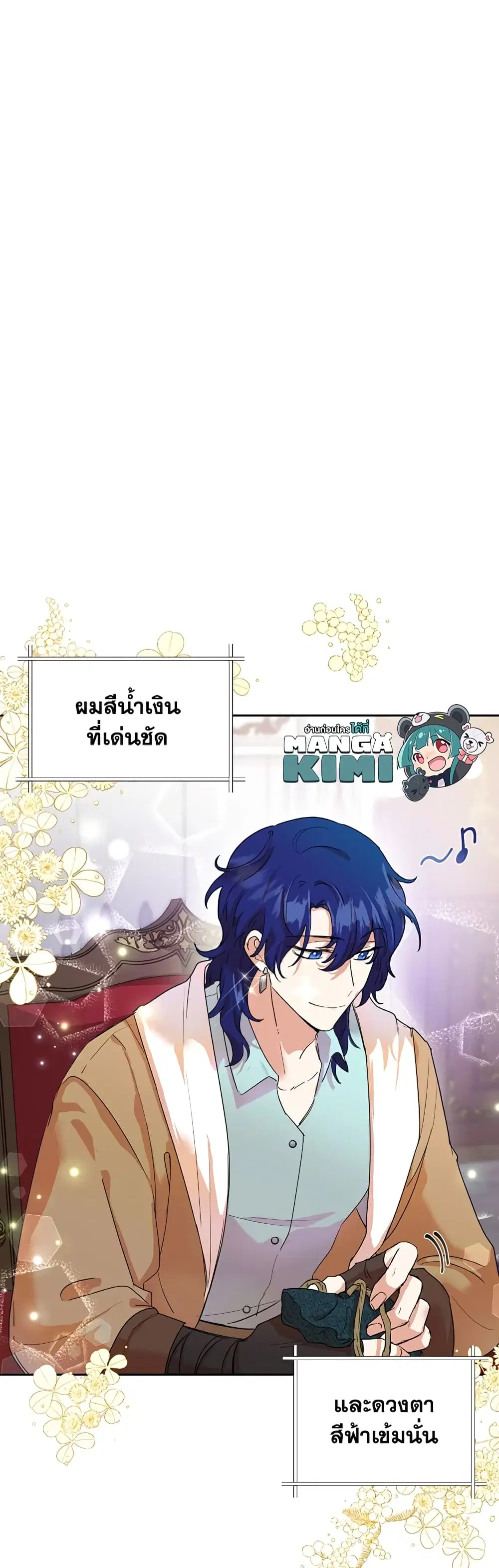 หน้า 16 จาก 42