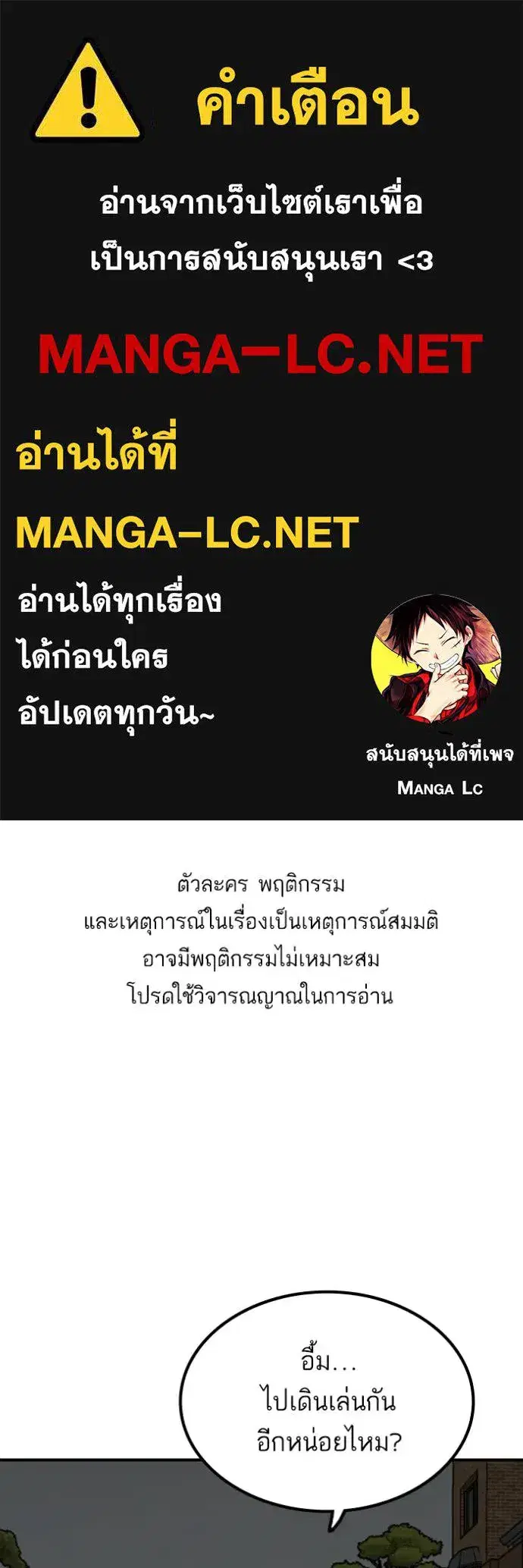 หน้า 1 จาก 133