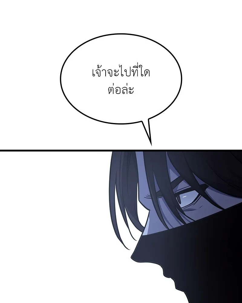 หน้า 104 จาก 240