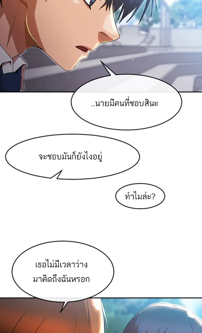 หน้า 69 จาก 107