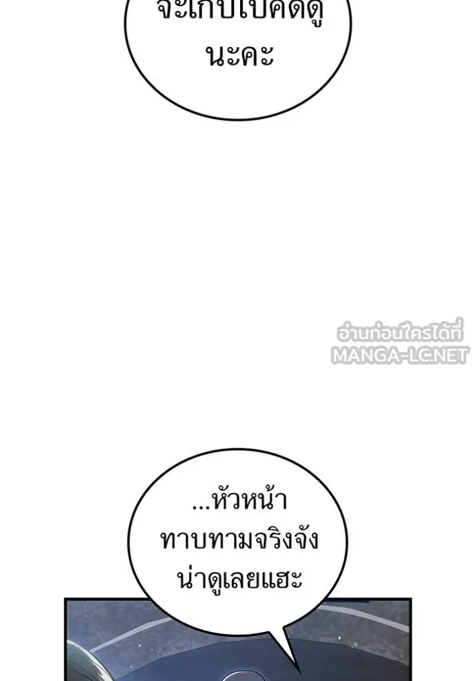 หน้า 73 จาก 129