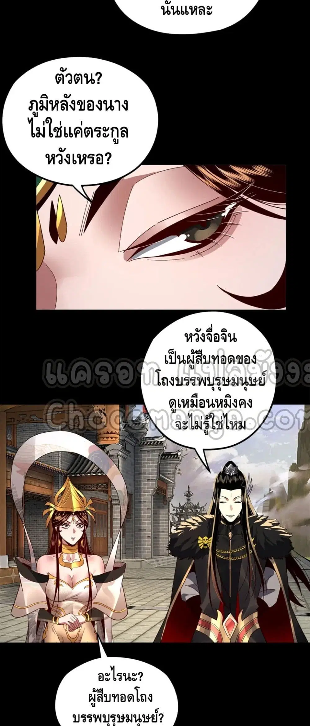 หน้า 35 จาก 42