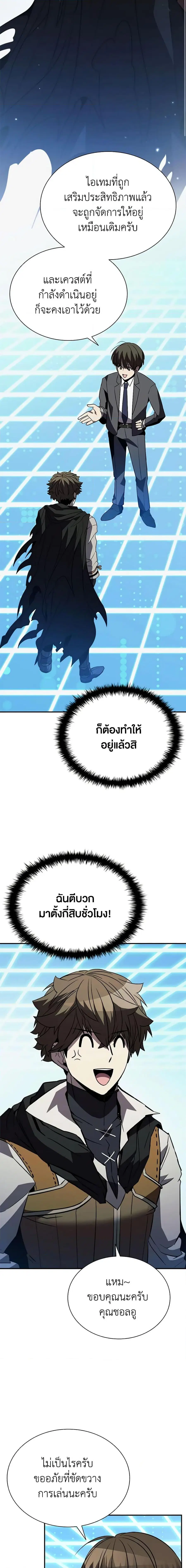 หน้า 22 จาก 28