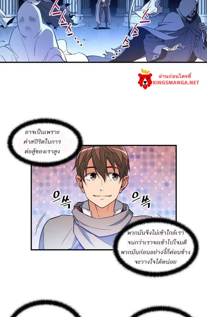 หน้า 34 จาก 45