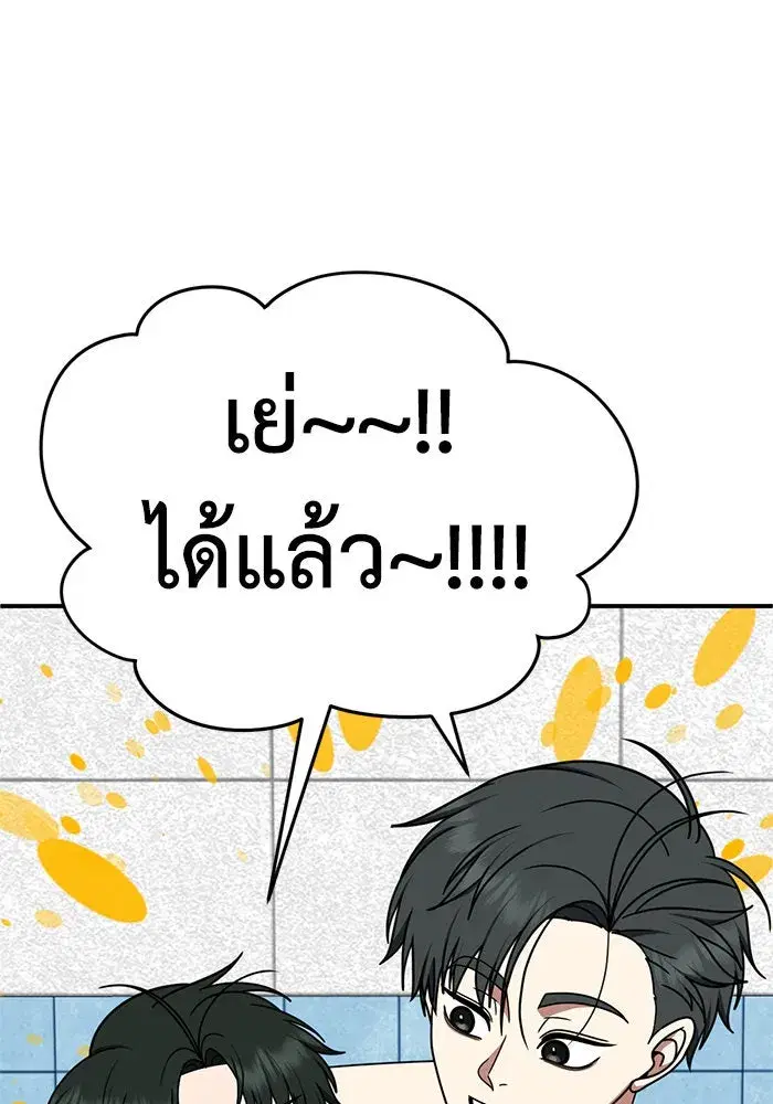 หน้า 55 จาก 213