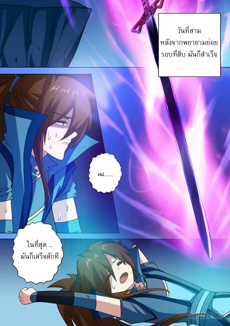 หน้า 4 จาก 12