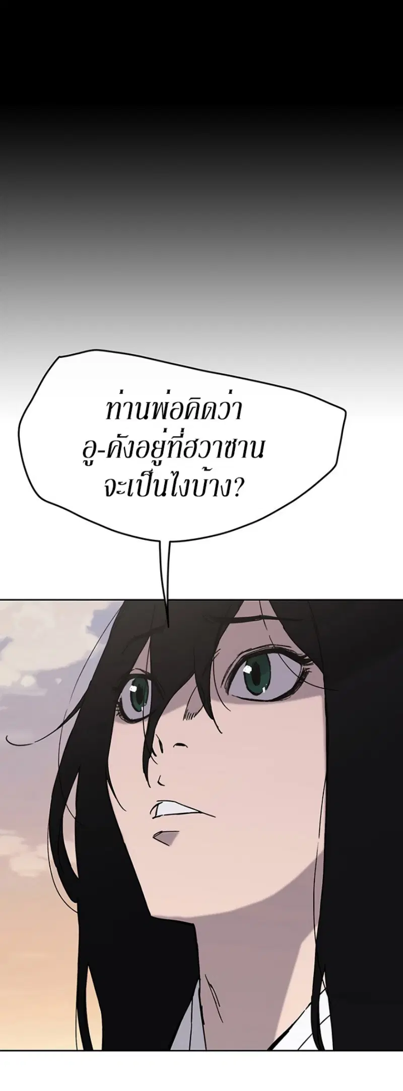 หน้า 59 จาก 61
