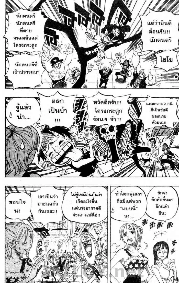 หน้า 9 จาก 21