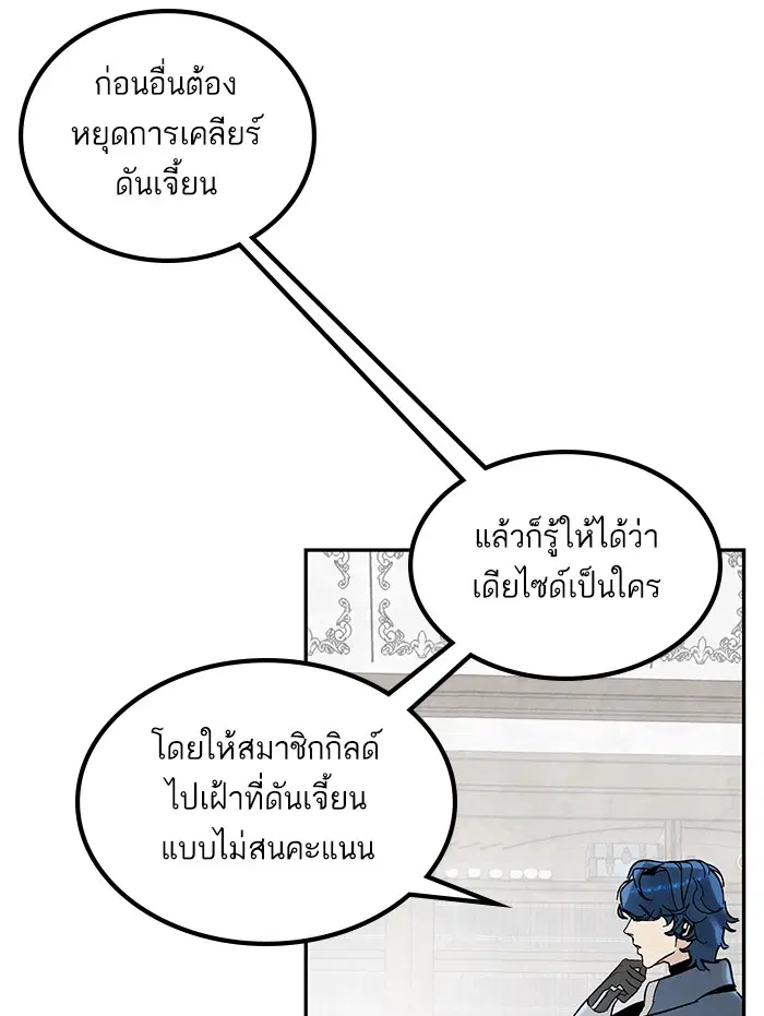 หน้า 107 จาก 116
