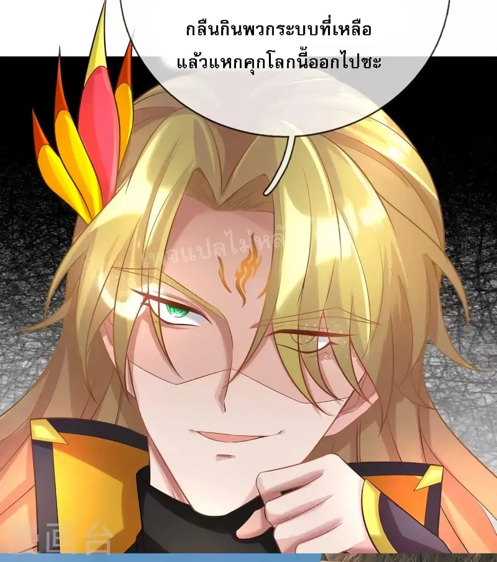 หน้า 7 จาก 21