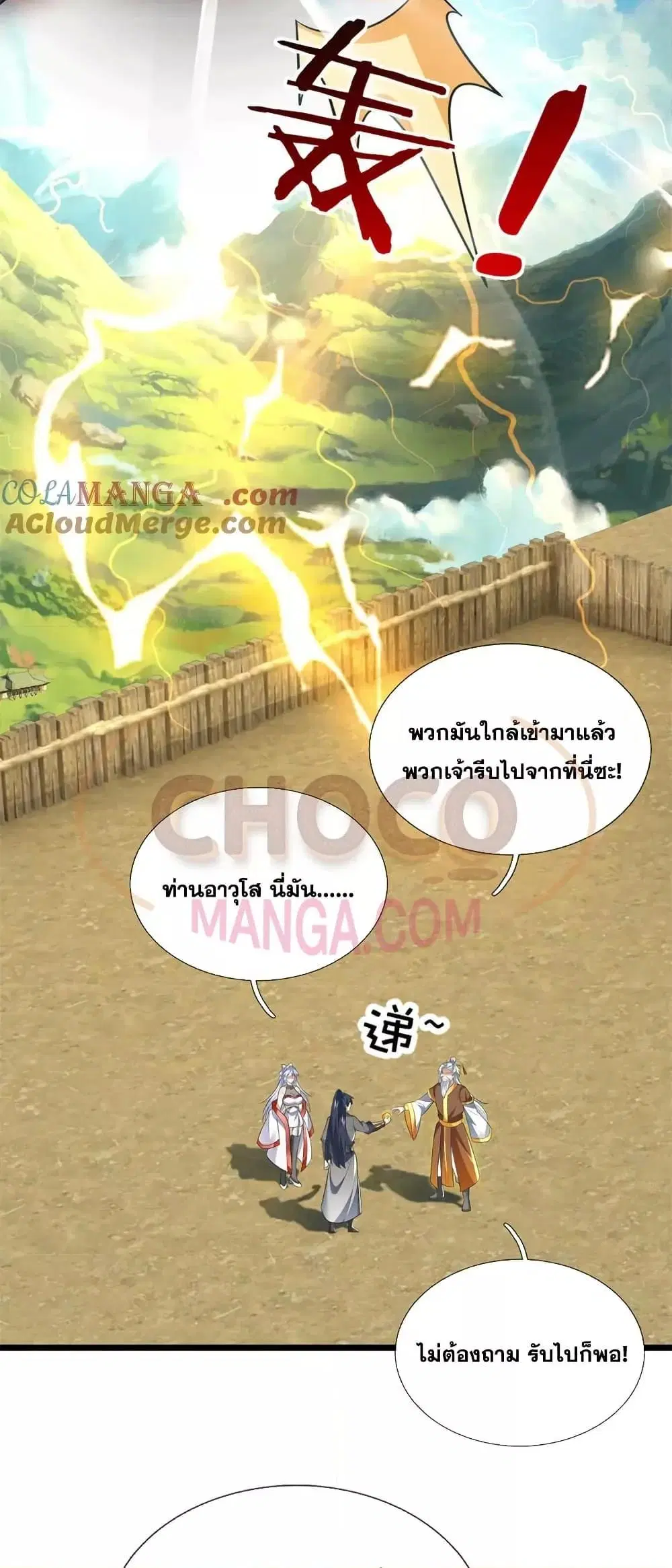 หน้า 20 จาก 32