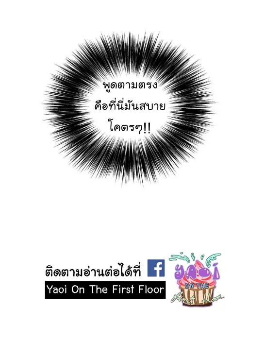 หน้า 16 จาก 38
