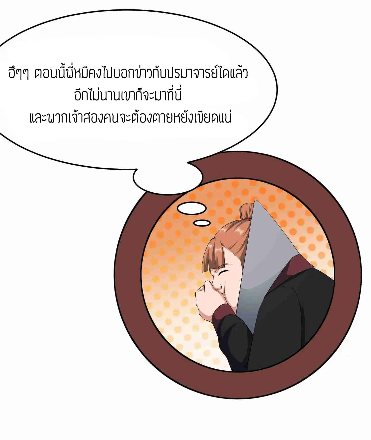 หน้า 12 จาก 31