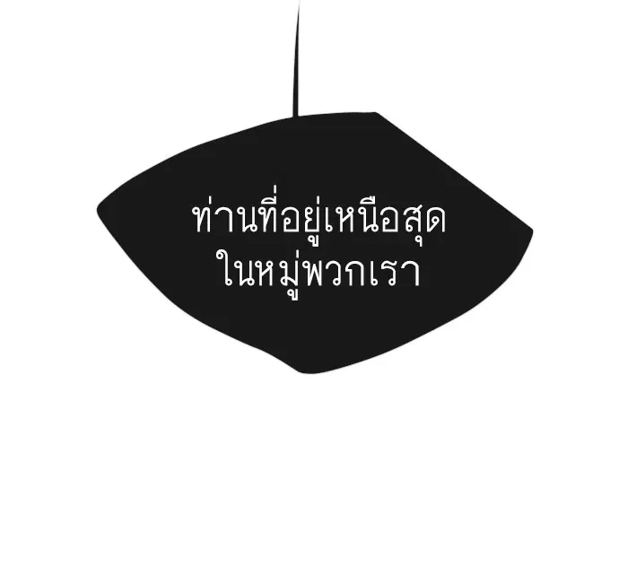 หน้า 55 จาก 108