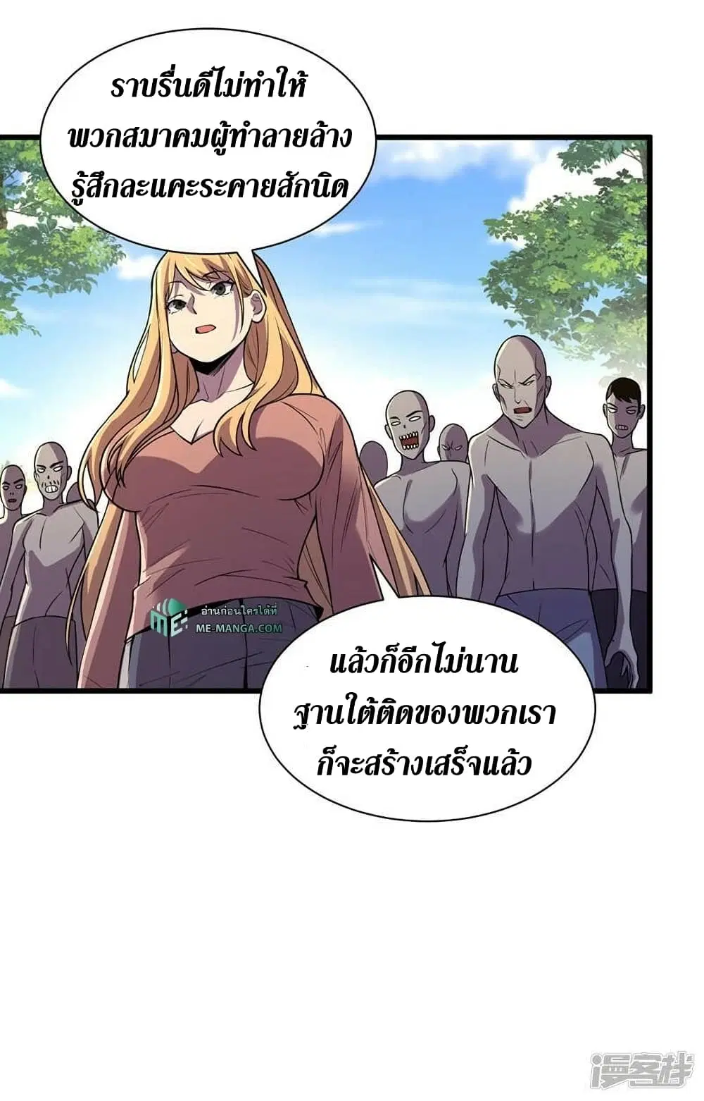 หน้า 12 จาก 31