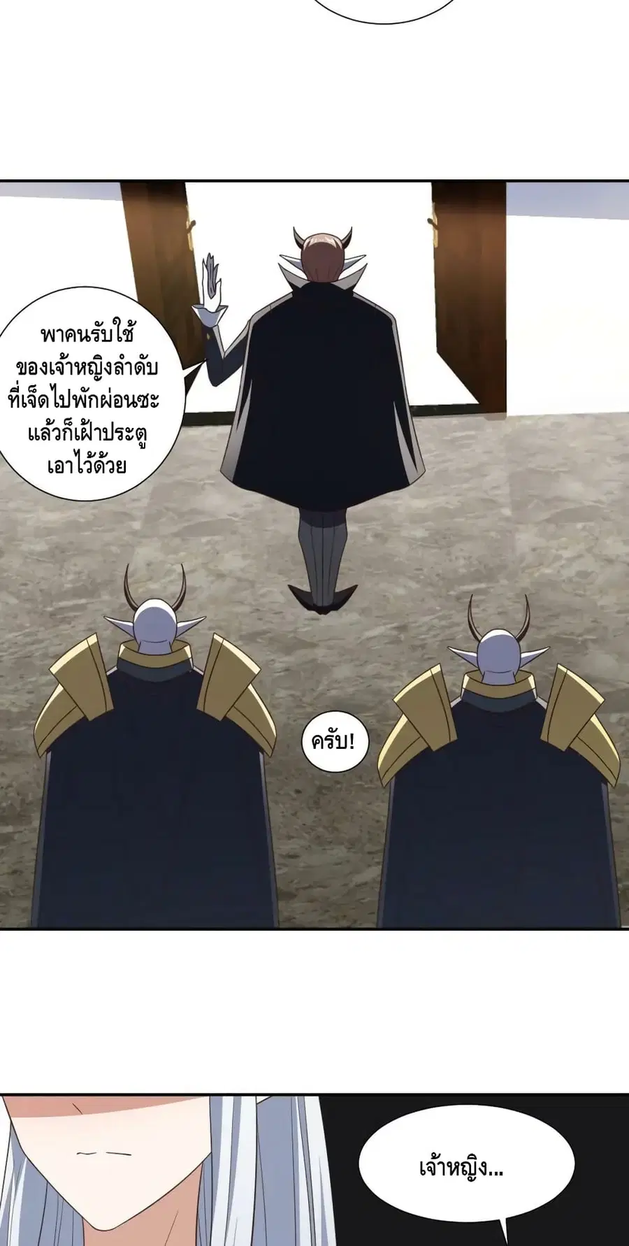 หน้า 30 จาก 39