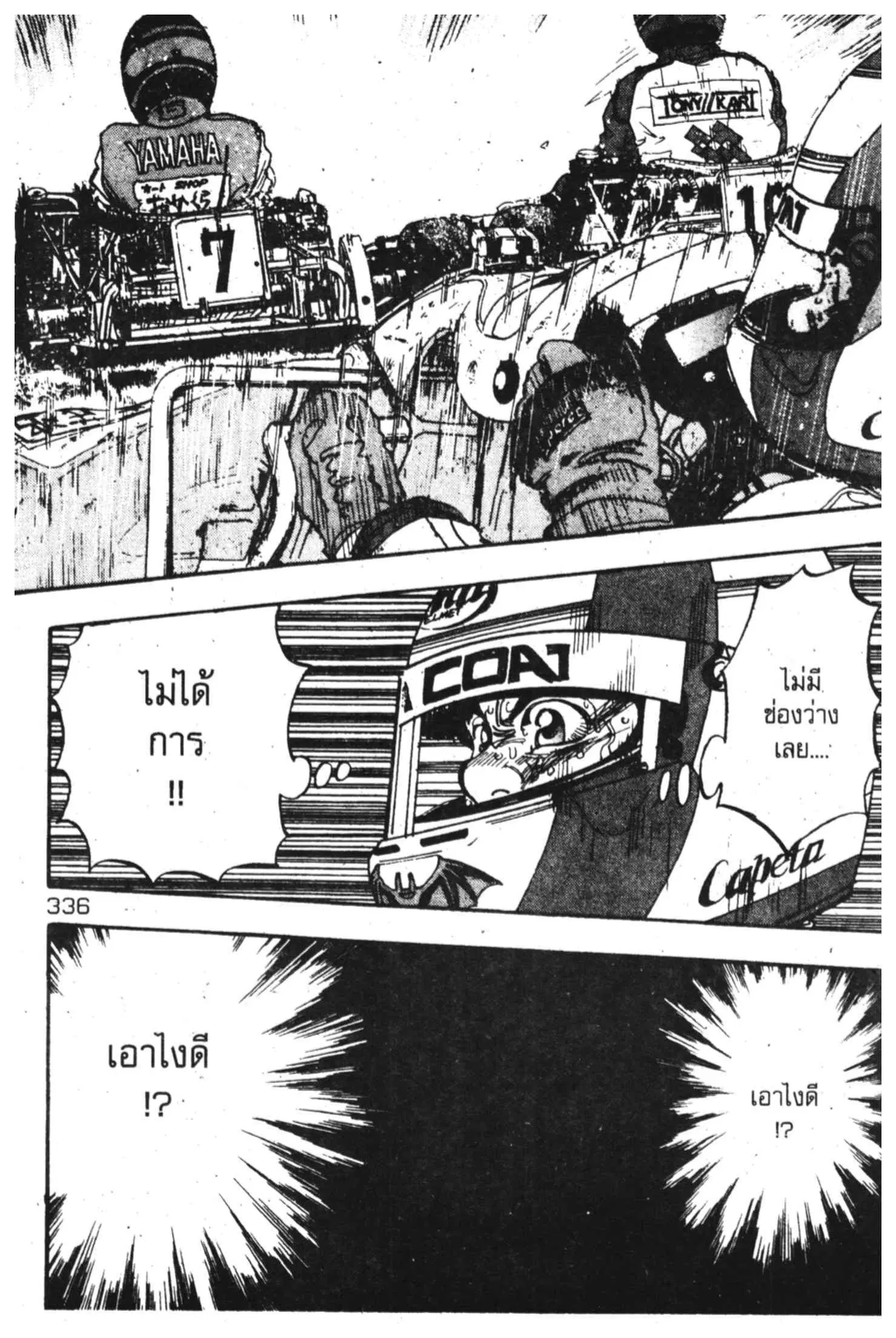 หน้า 26 จาก 56