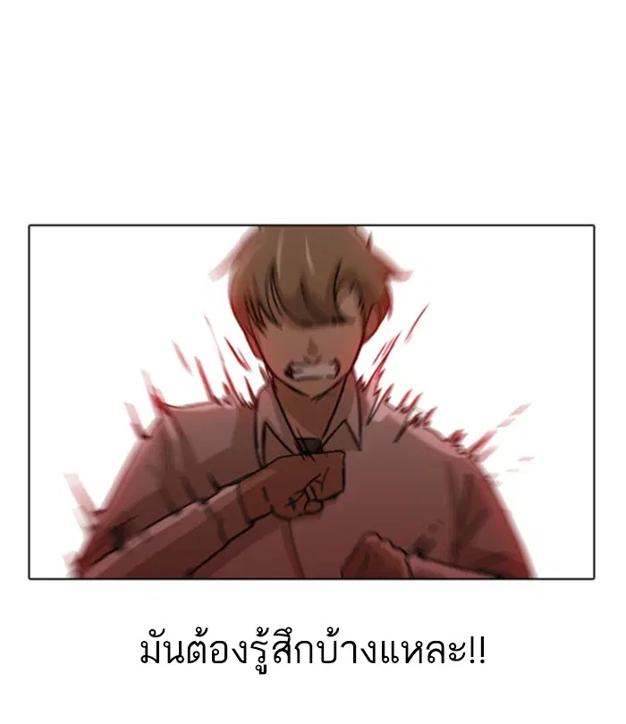 หน้า 49 จาก 112