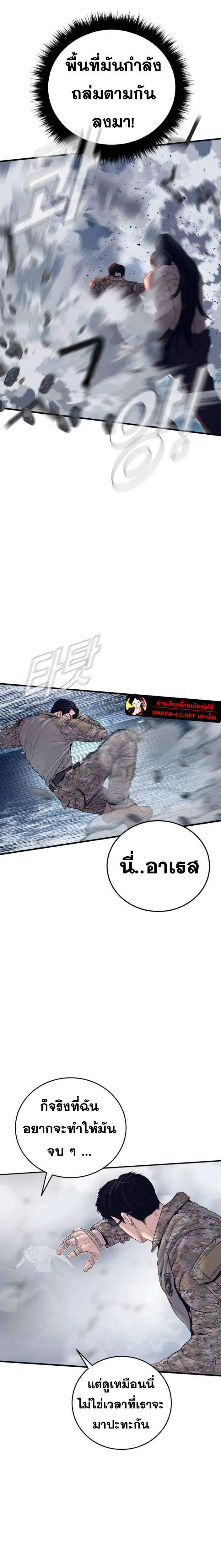 หน้า 21 จาก 35