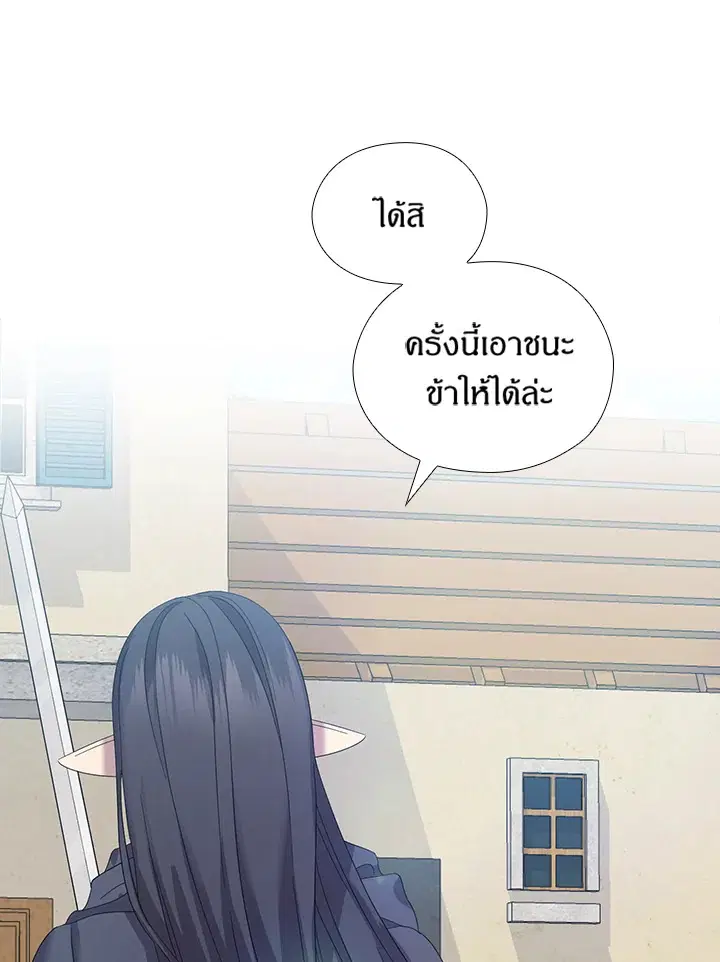 หน้า 80 จาก 82