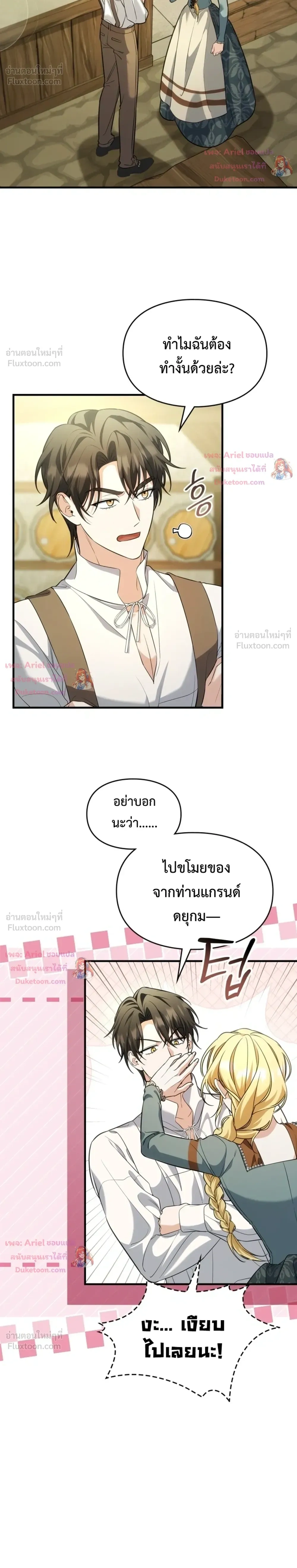 หน้า 20 จาก 28