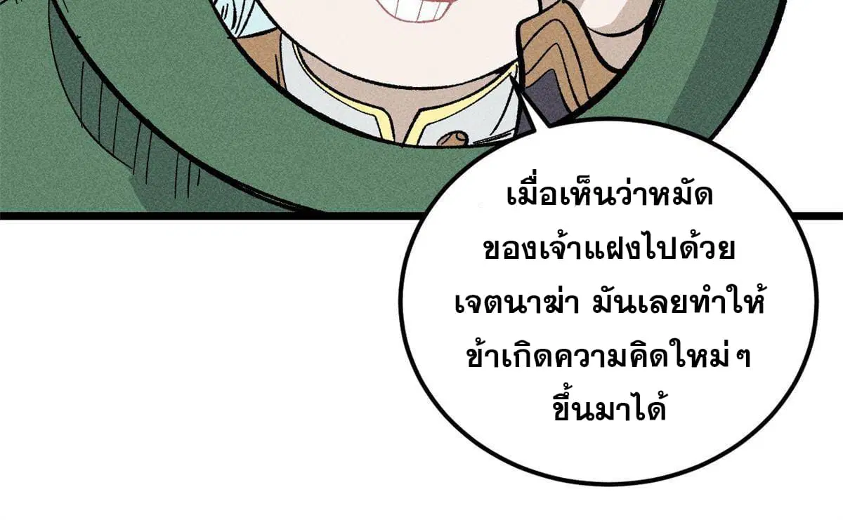 หน้า 50 จาก 75