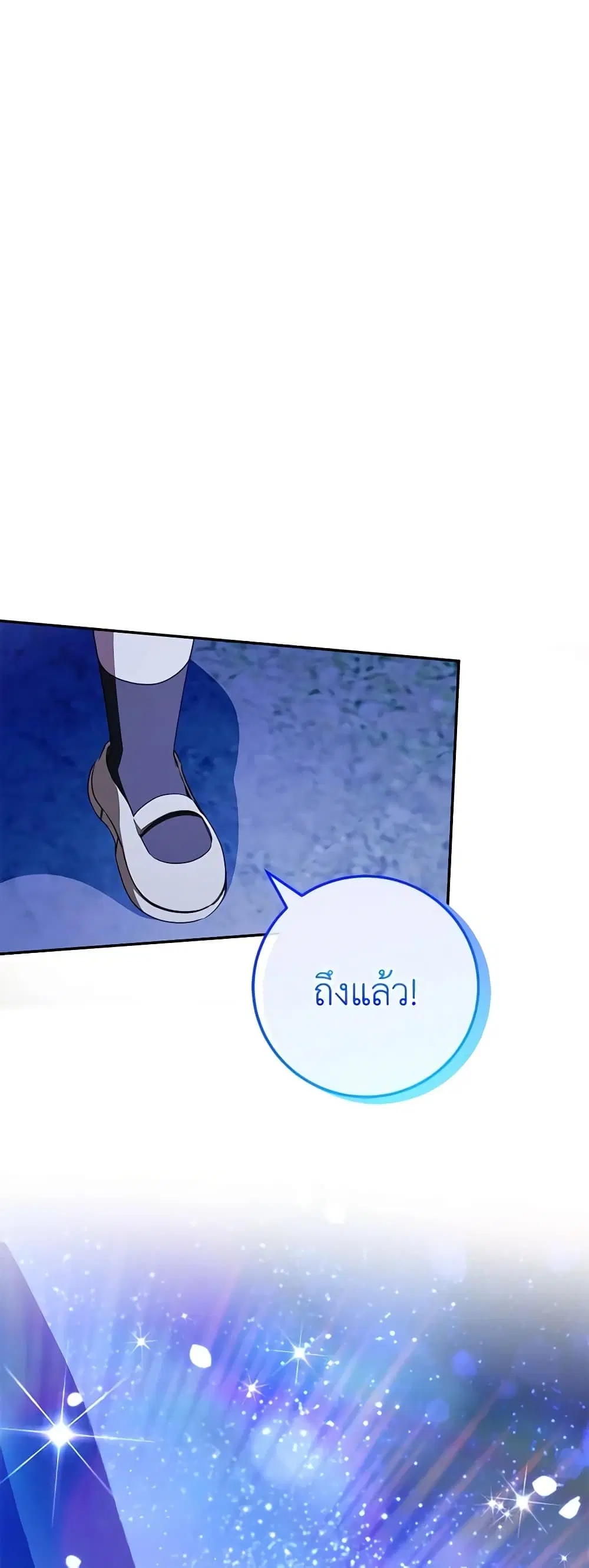 หน้า 2 จาก 45