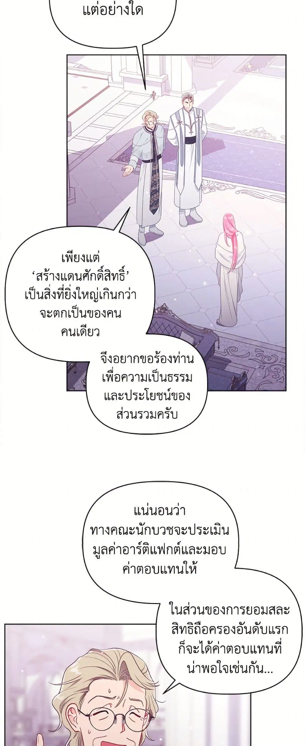 หน้า 43 จาก 52
