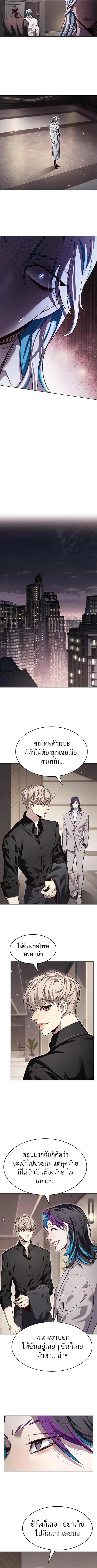 หน้า 10 จาก 14