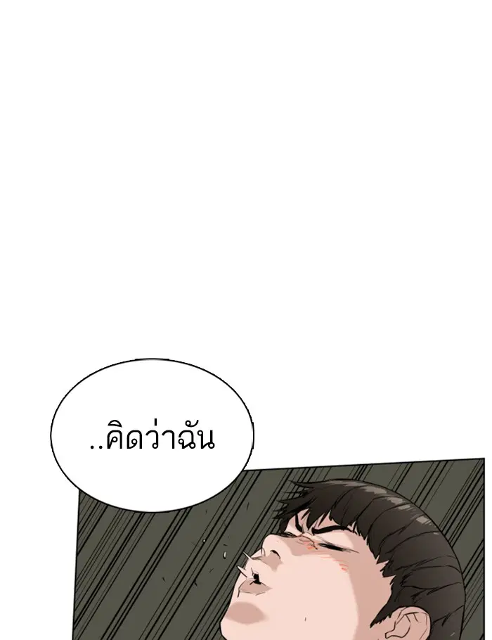 หน้า 13 จาก 188