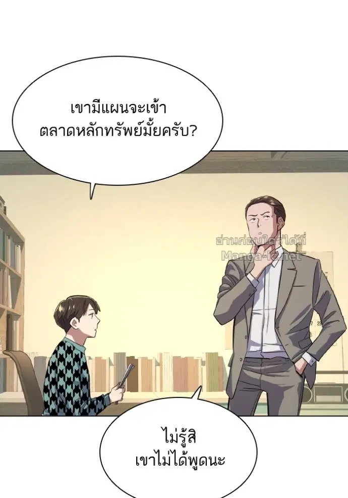 หน้า 86 จาก 134