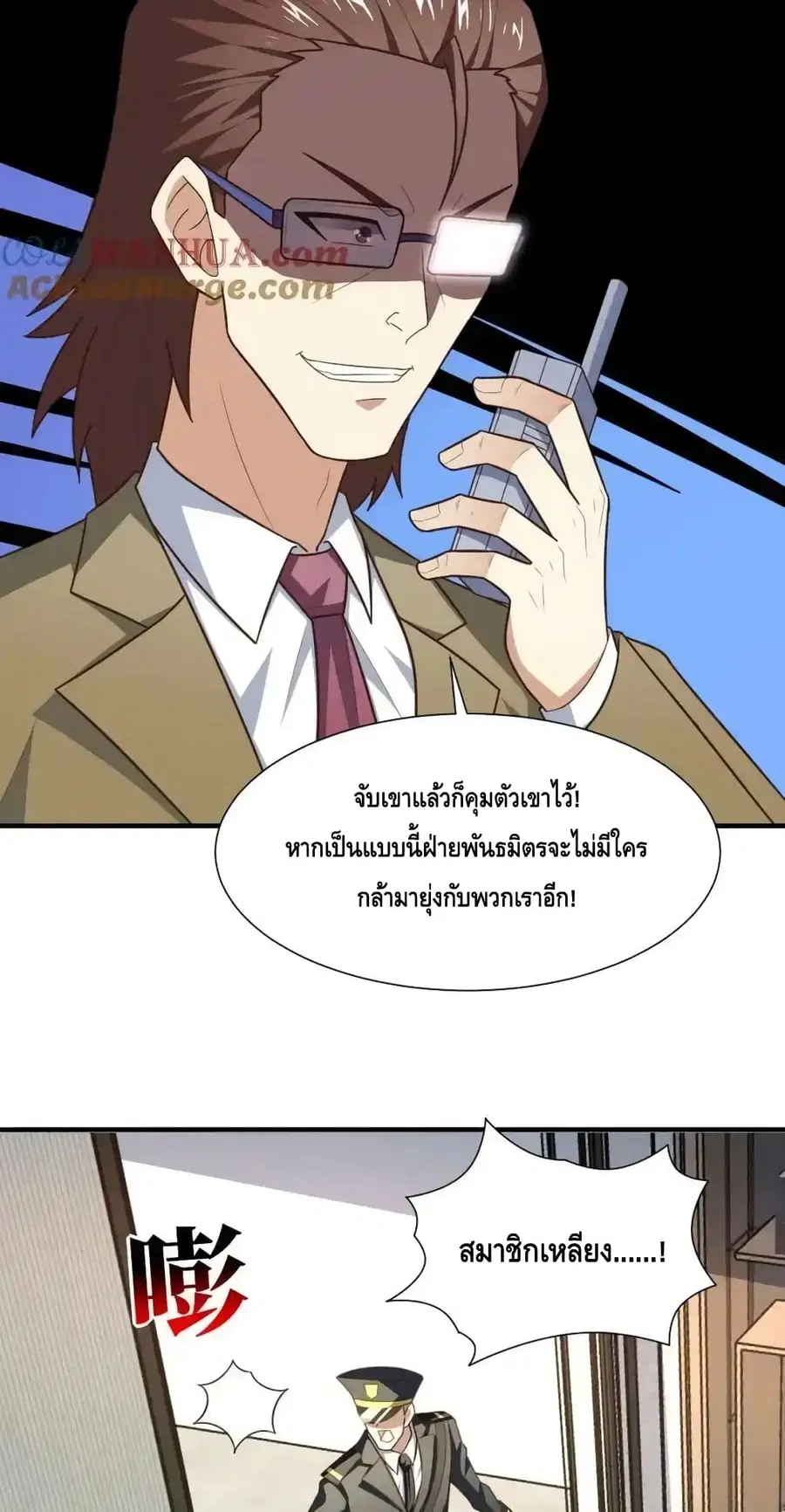 หน้า 3 จาก 62