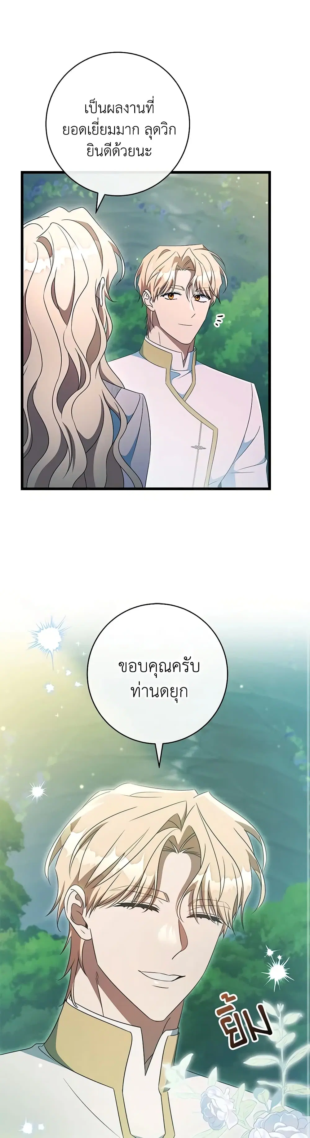หน้า 12 จาก 28