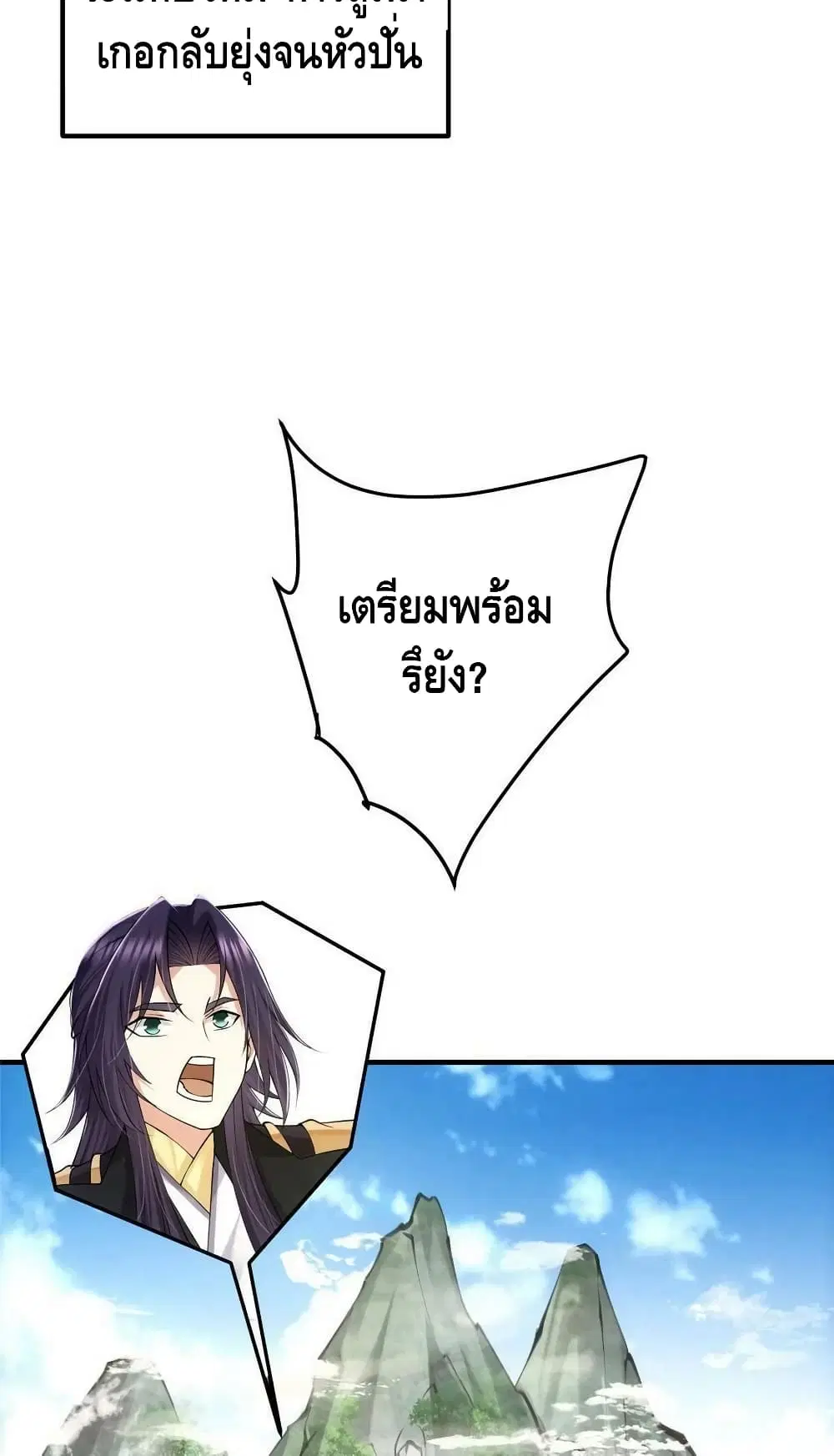 หน้า 14 จาก 52