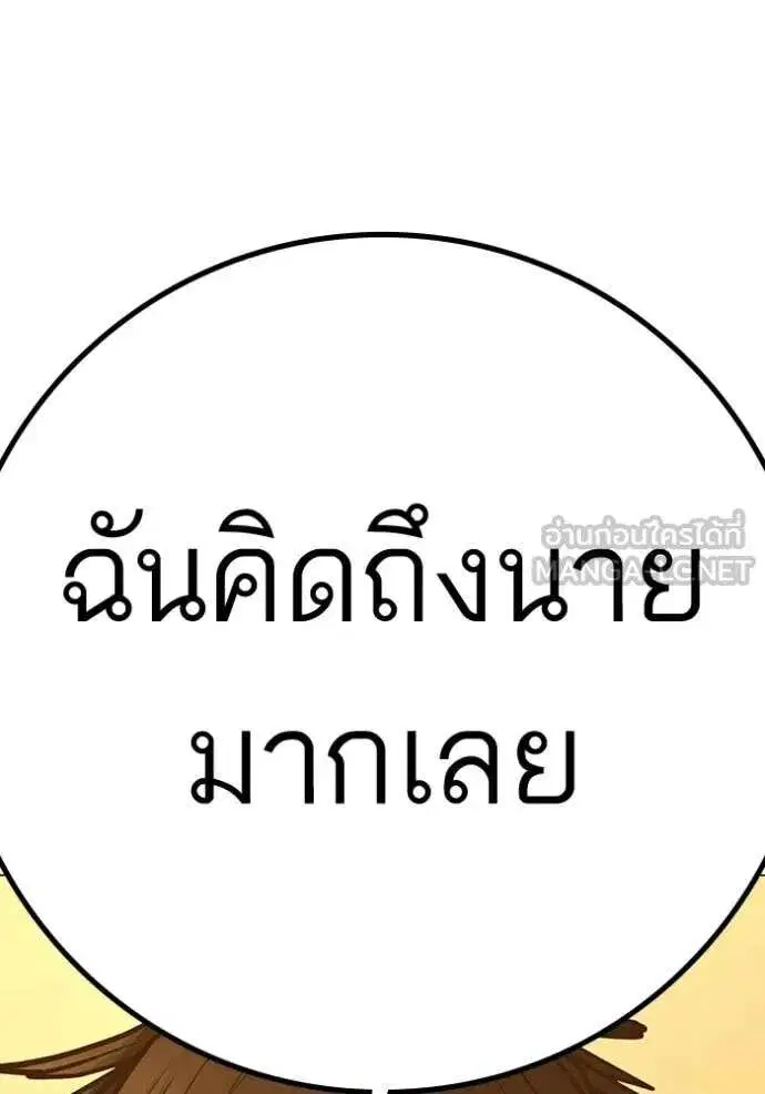 หน้า 192 จาก 194