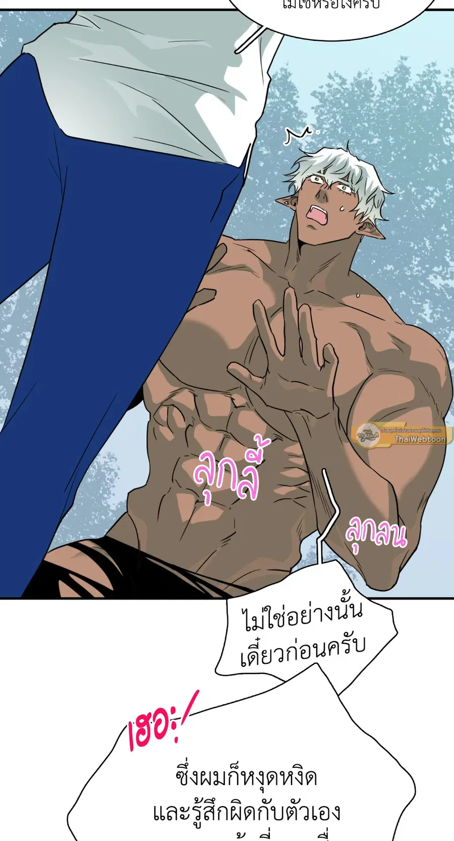 หน้า 93 จาก 115