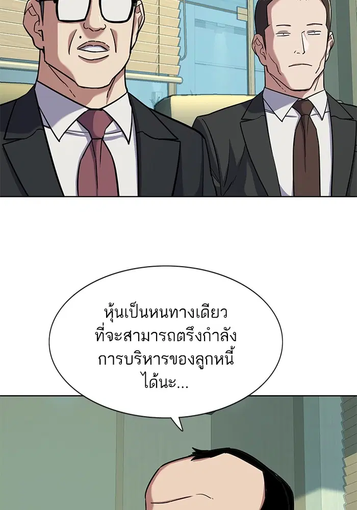 หน้า 25 จาก 127