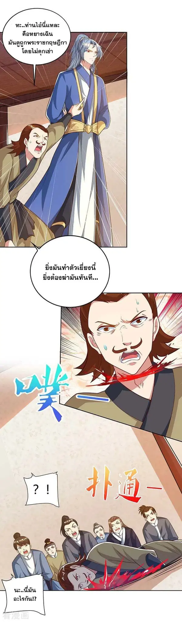 หน้า 19 จาก 27