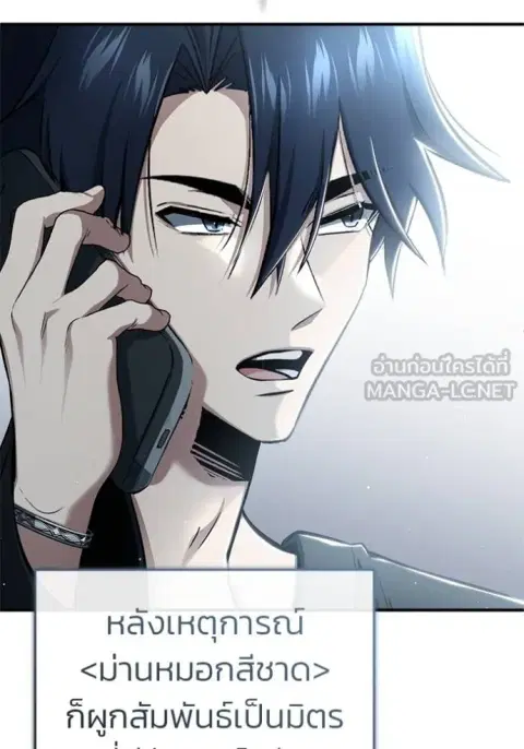 หน้า 37 จาก 132