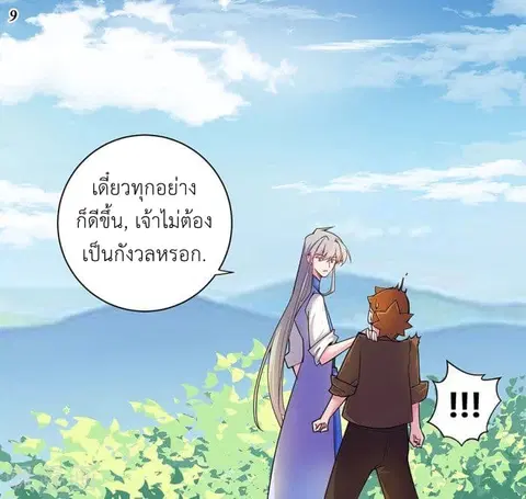 หน้า 10 จาก 22