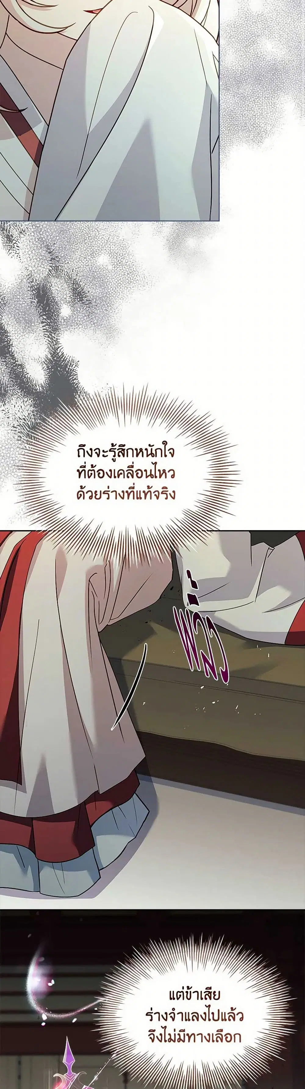 หน้า 24 จาก 34