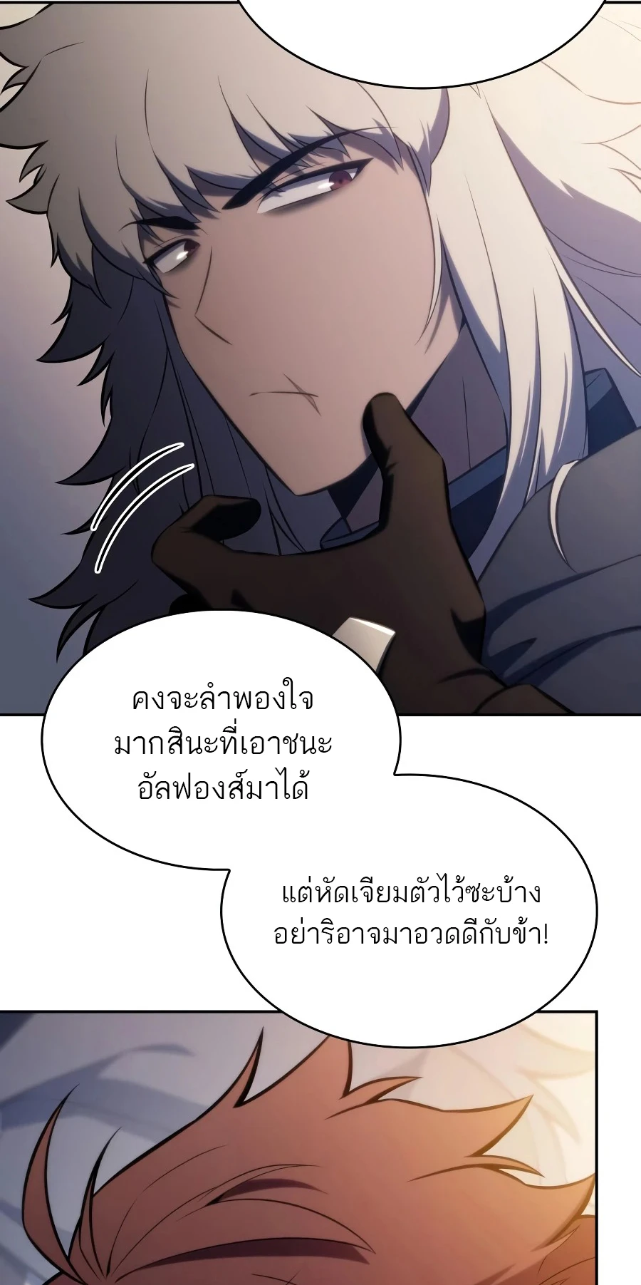 หน้า 37 จาก 99