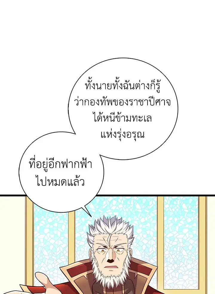 หน้า 21 จาก 115