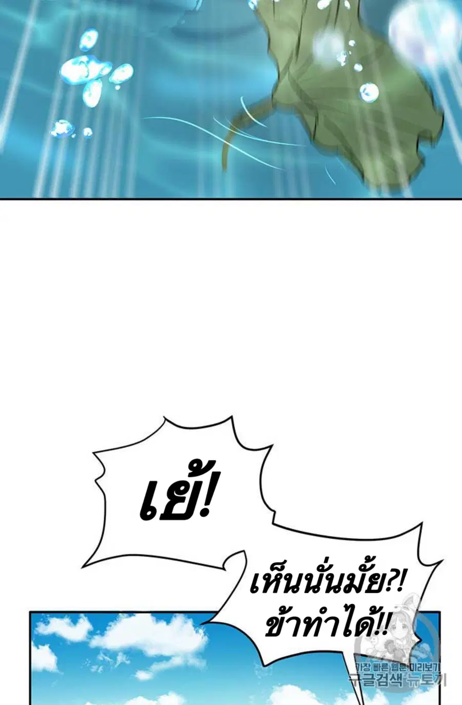 หน้า 43 จาก 103