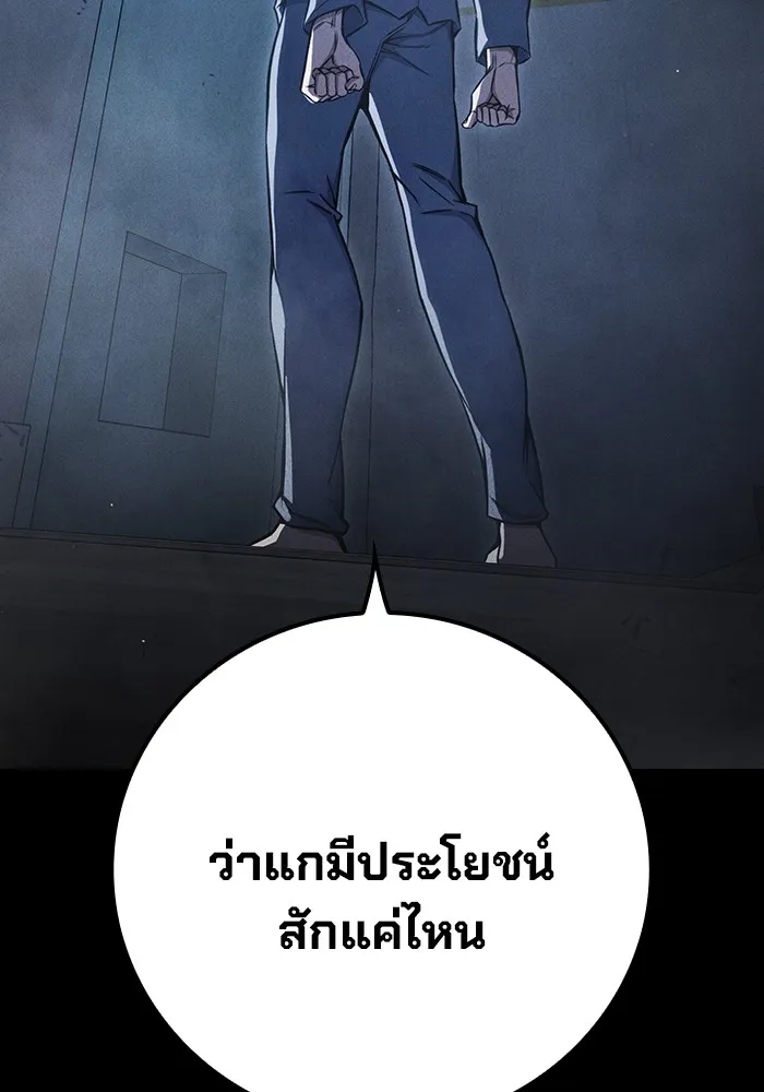 หน้า 19 จาก 193