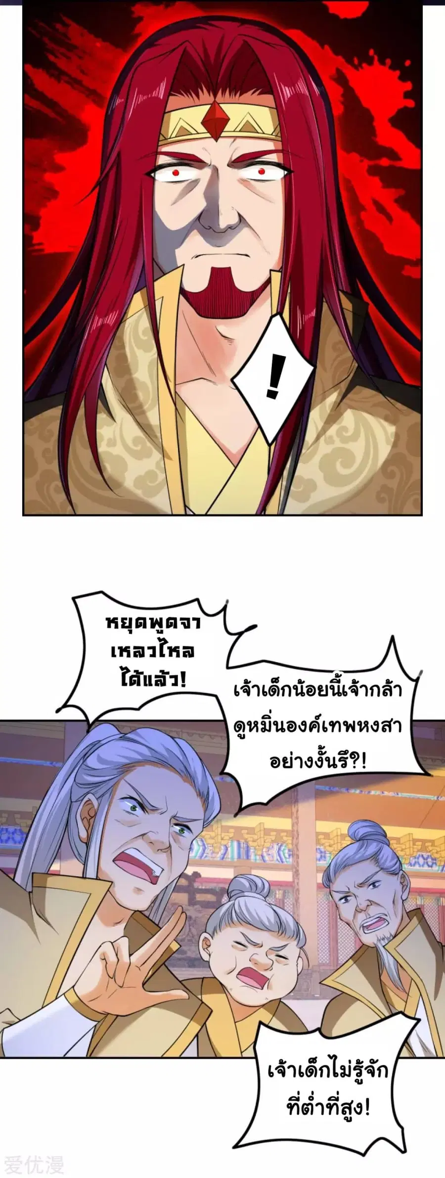 หน้า 3 จาก 13