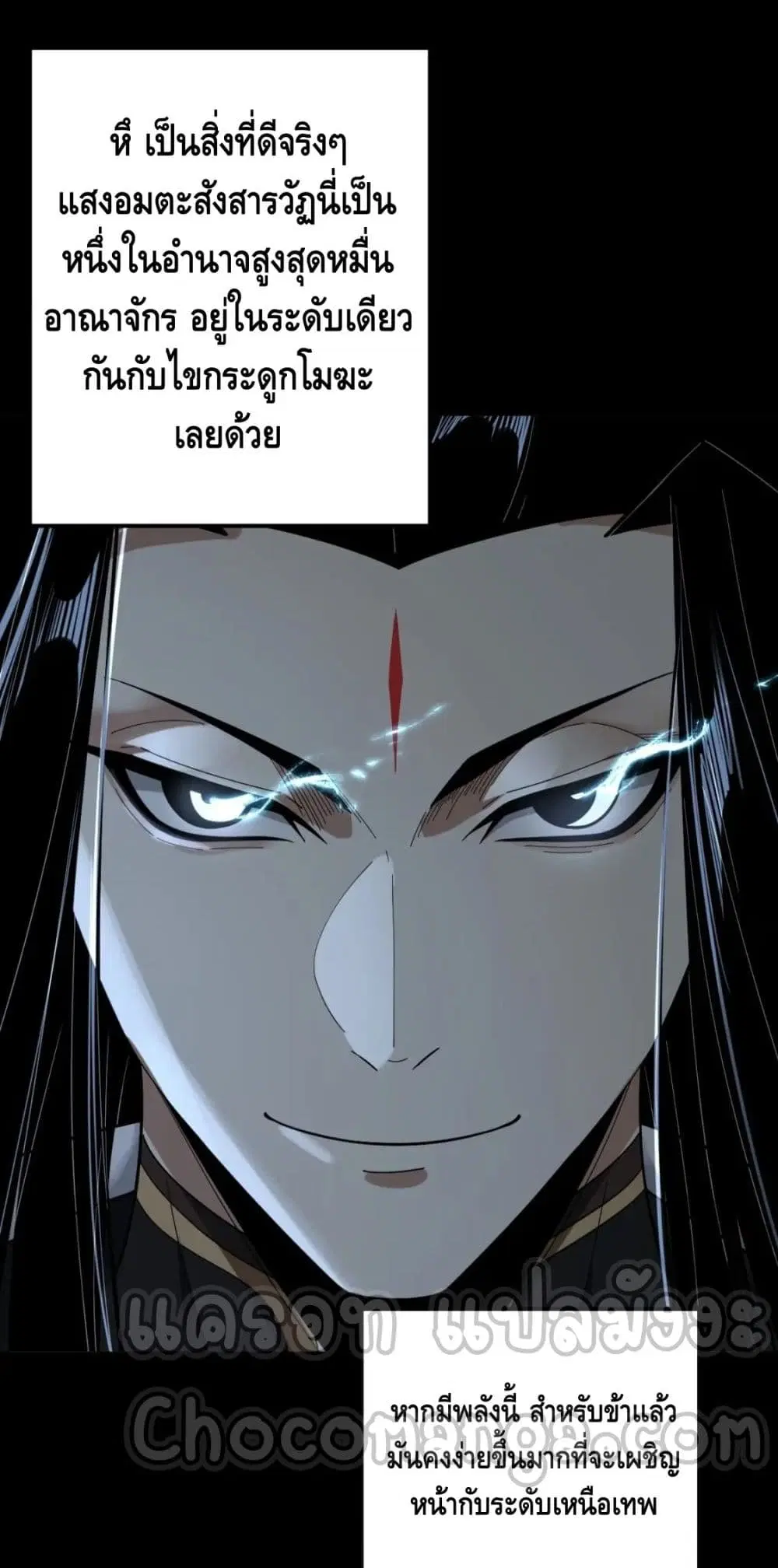หน้า 33 จาก 52