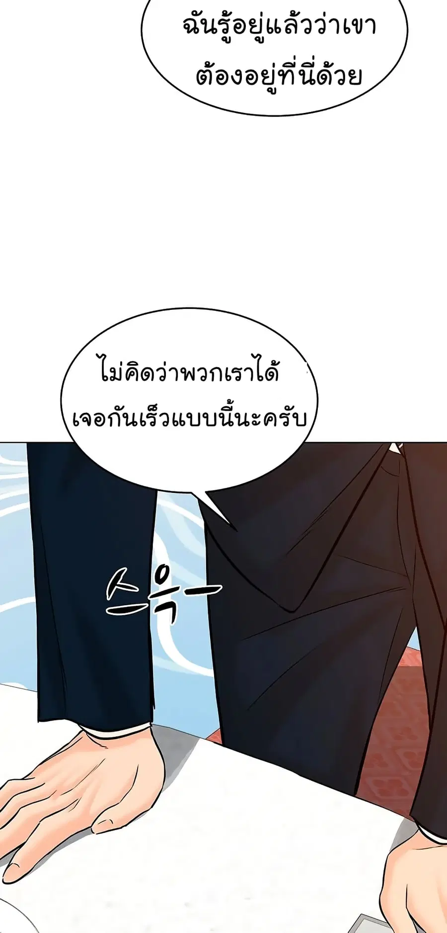 หน้า 5 จาก 66